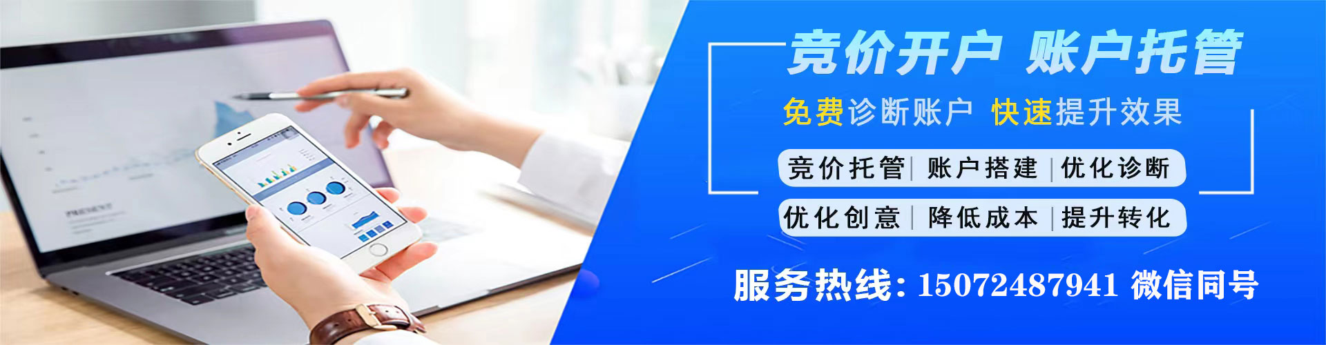 巧家百度竞价推广