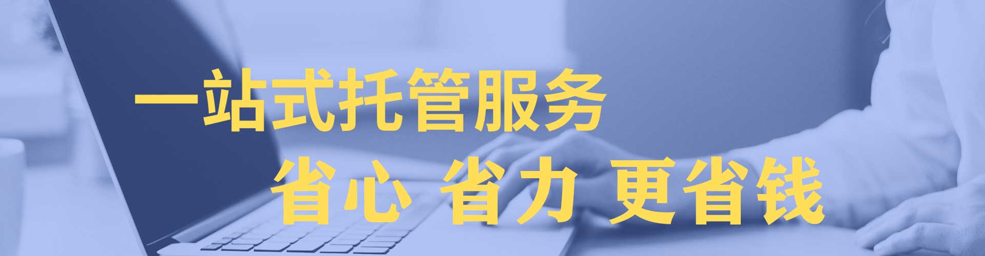 巧家信息流大师