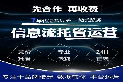 搜索引擎营销（SEM）优化师的工作日常——一位资深从业者的自述